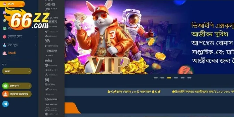 Introducing 66ZZ - the leading online betting platform in Bangladesh