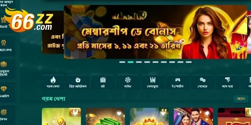 Introducing the entertainment paradise TK999